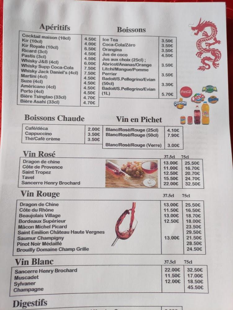 Palais de Chine - Menu Image 1