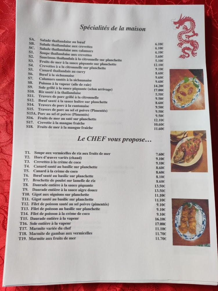 Palais de Chine - Menu Image 3